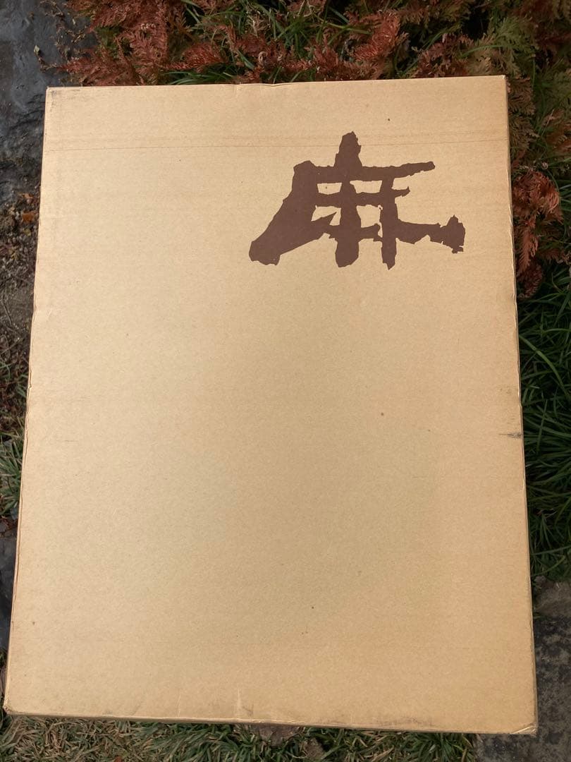 る*ち様 本麻（リネン）100%の美しい刺繍　シーツ　敷布　ヴィンテージ130x