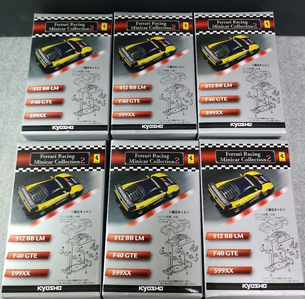 京商 フェラーリレーシングミニカーコレクション２ ６台セット　コンプリート