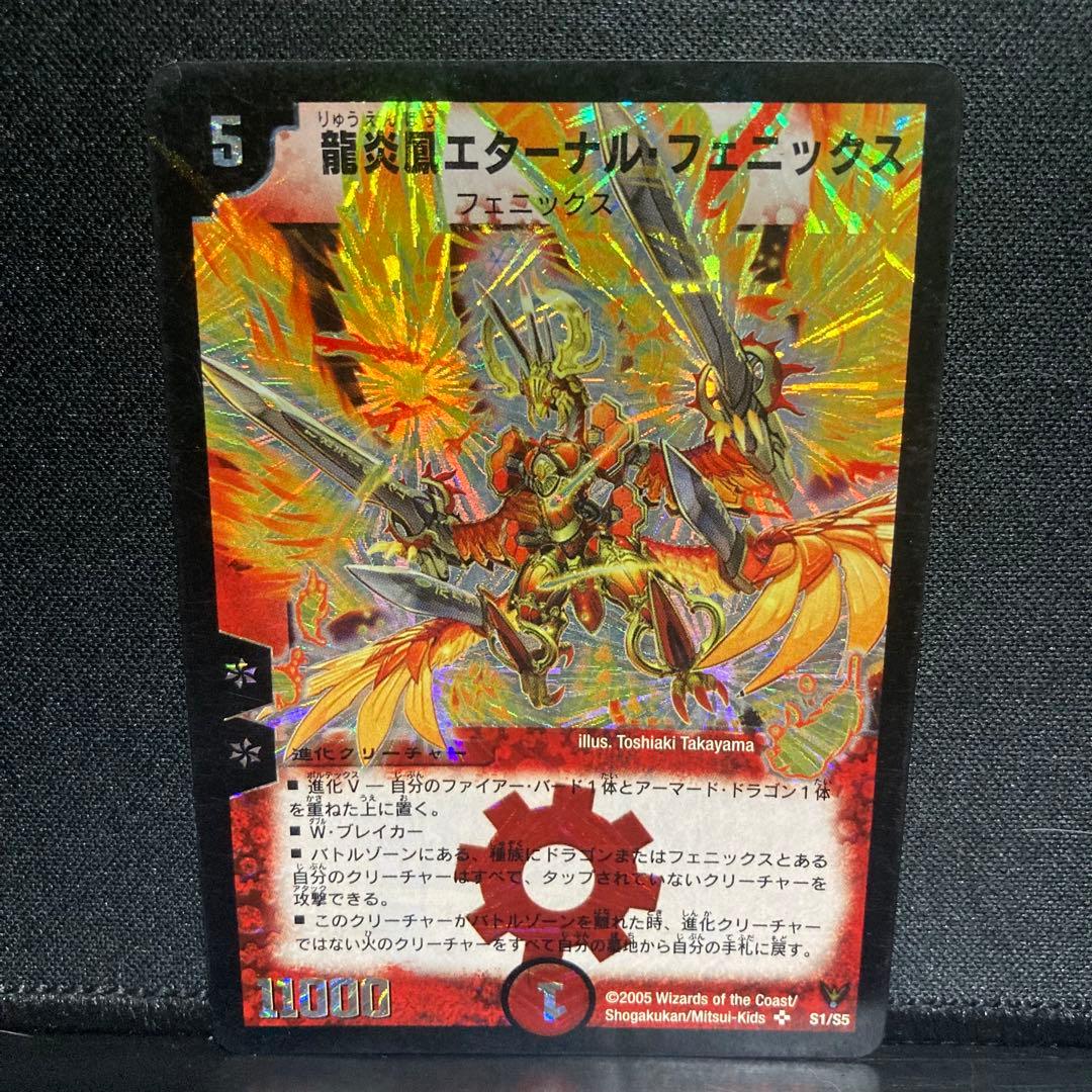 初期旧枠SR2枚セットワンオーナー美品クラシック対応デスフェニ&エタフェニ