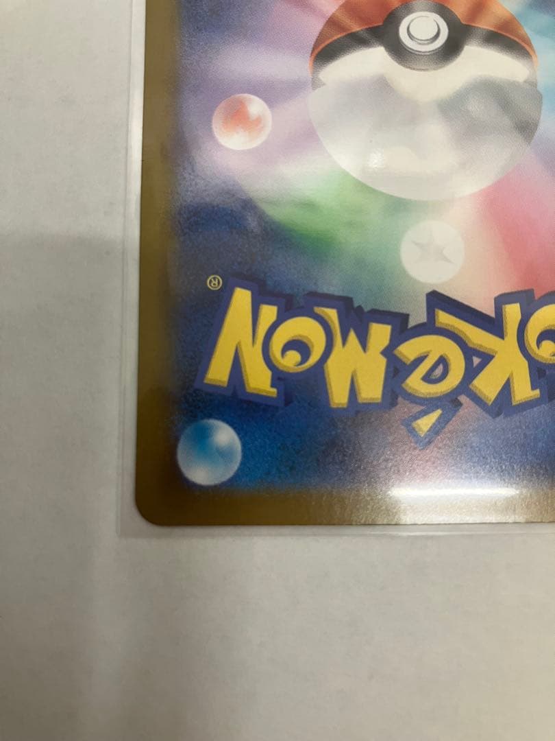 最終値下げ『即日発送』メガゲッコウガMUR ニンジャスピナー　ポケモンカード