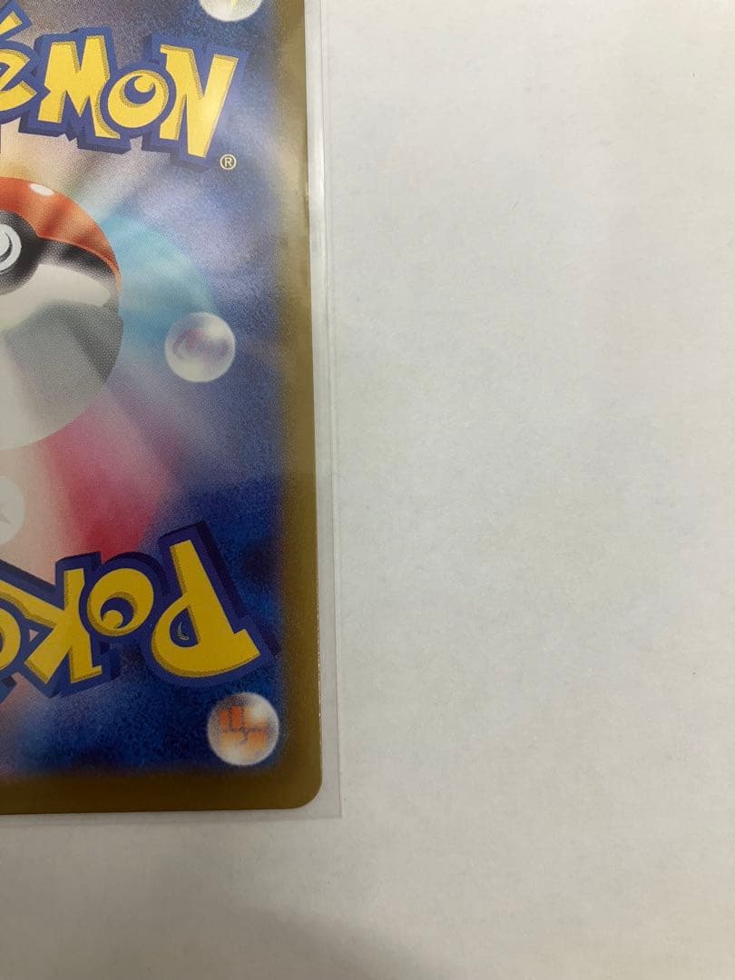 最終値下げ『即日発送』メガゲッコウガMUR ニンジャスピナー　ポケモンカード