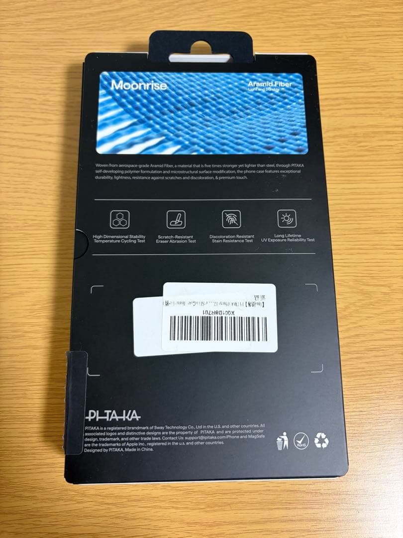 【ゆうき】PITAKAiPhone 17 Ultra-Slim &