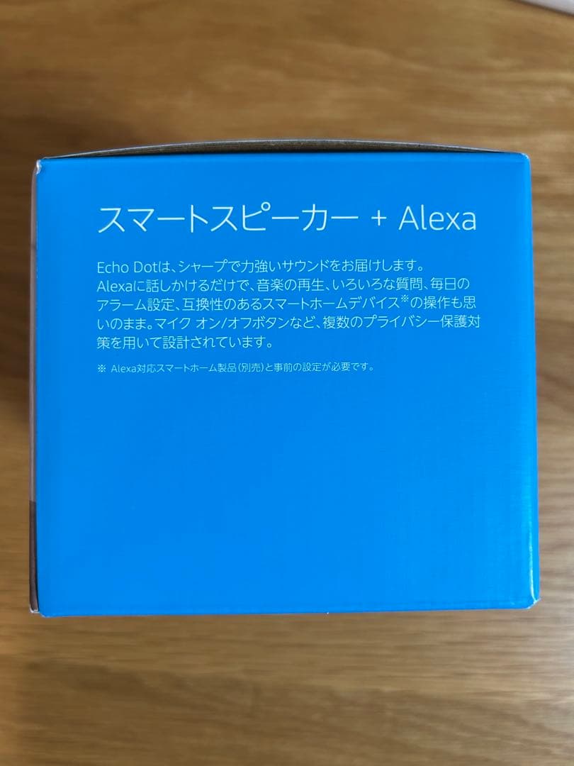 新品未開封　Echo Dot 第5世代
