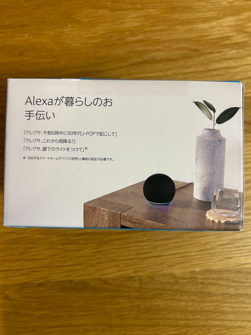 新品未開封　Echo Dot 第5世代