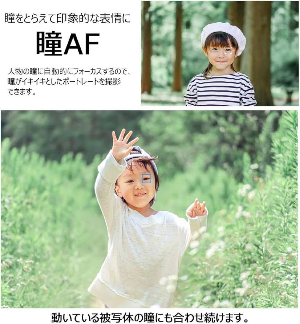 Canon EOS Kiss M2 ホワイト ダブルレンズキット