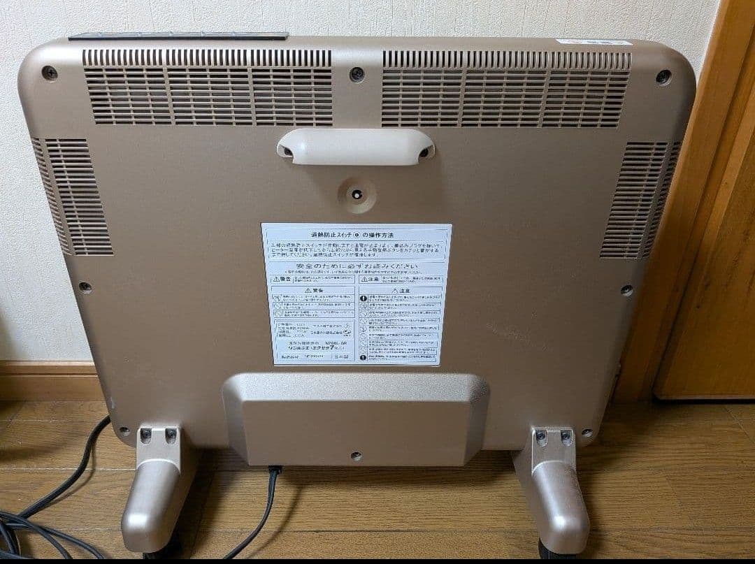 日本遠赤外線株式会社 サンルミエ・エクセラ7 遠赤外線暖房器 N700L-GR