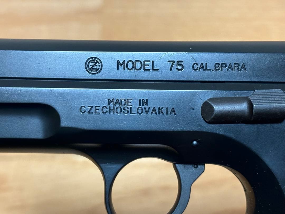 マルシン Cz75 Extreme モデルガン SPG刻印有り ダミーカート無し
