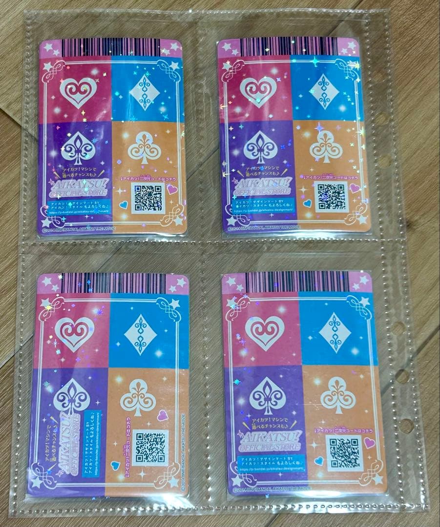 アイカツカード　リラフェアリーコーデ　星宮いちご　プレミアム　PR