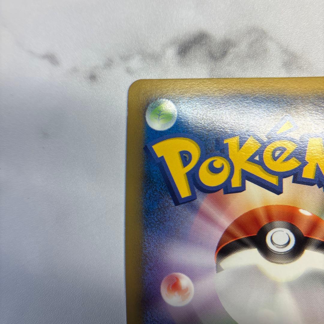 ポケモンカード　ピカチュウM lvx プロモ　2009