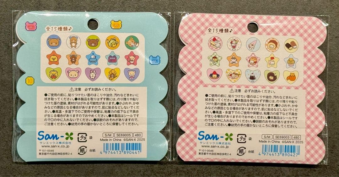 【正規品】　おはじきシール　サンリオ　シールビッツ まとめ売り