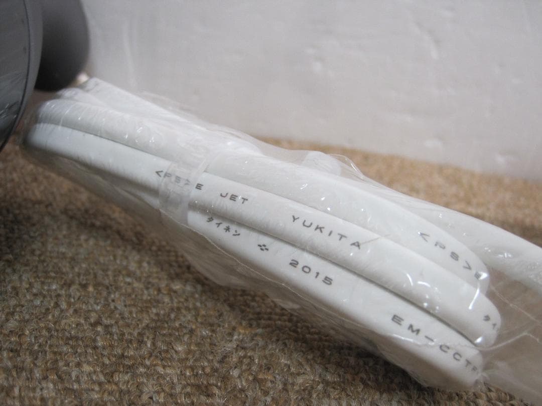 バーミックス BAMIX M300 ベーシックセット ミキサー 長期保管