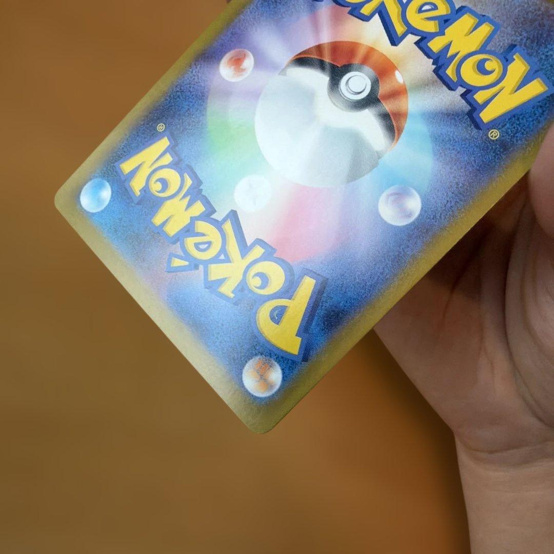 ポケカ　リーリエの決心　SAR 完美品