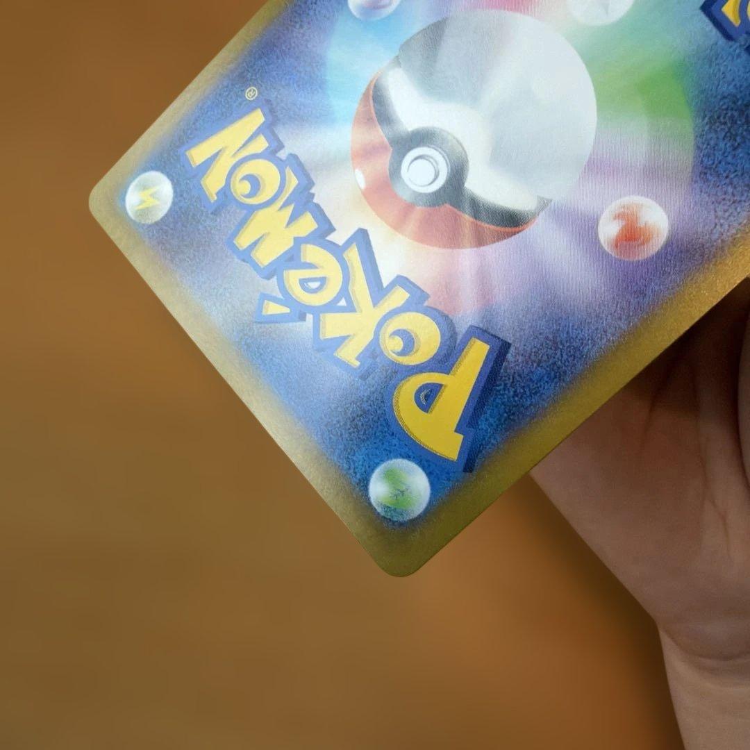 ポケカ　リーリエの決心　SAR 完美品