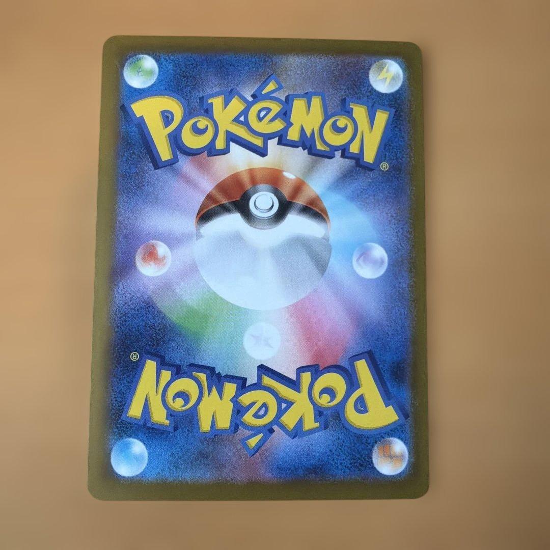 ポケカ　リーリエの決心　SAR 完美品