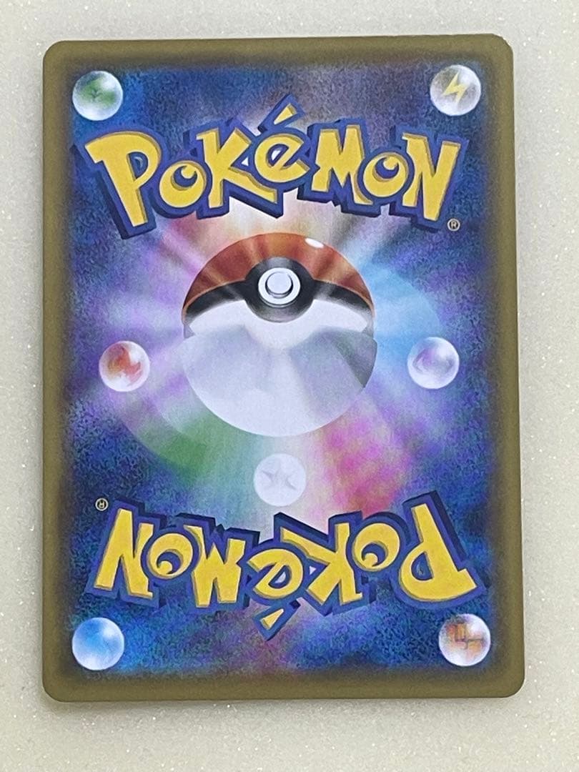 ピカチュウVMAX CSR VMAXクライマックス 223/184