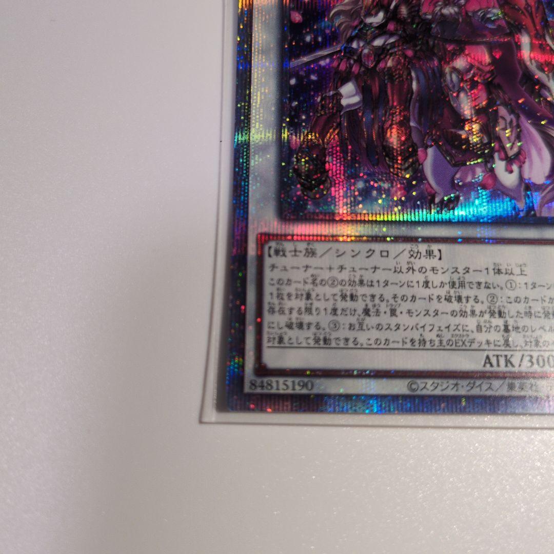 遊戯王OCG トレーディングカード 3枚セット