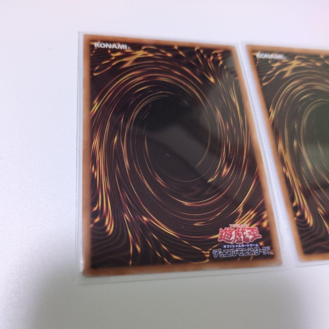 遊戯王OCG トレーディングカード 3枚セット