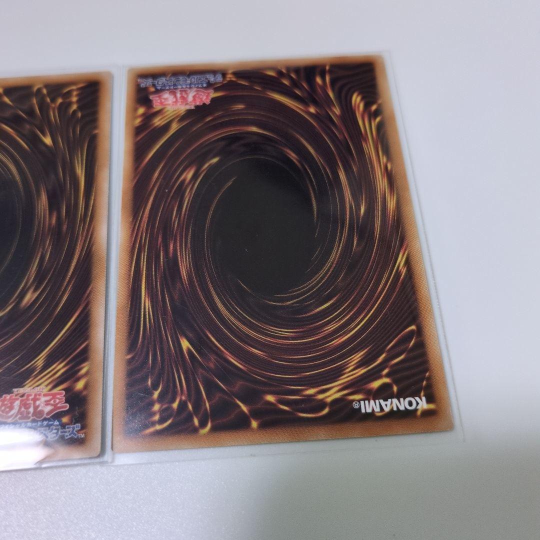 遊戯王OCG トレーディングカード 3枚セット