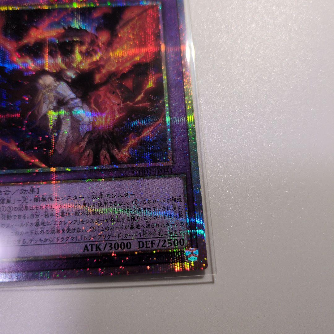 遊戯王OCG トレーディングカード 3枚セット
