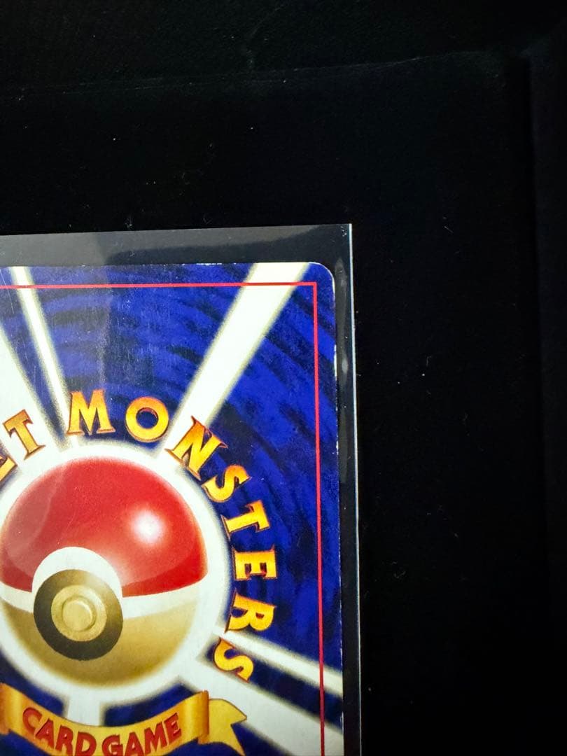 旧裏 リザードン ファイヤーレイズ プロモ 渦ホロ ポケカ Charizard