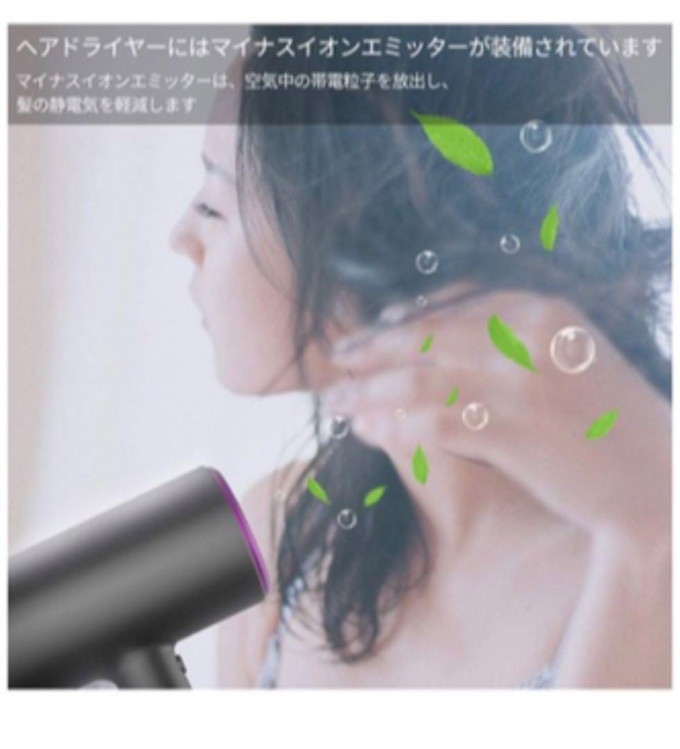 vicooda マイナスイオンヘアドライヤー