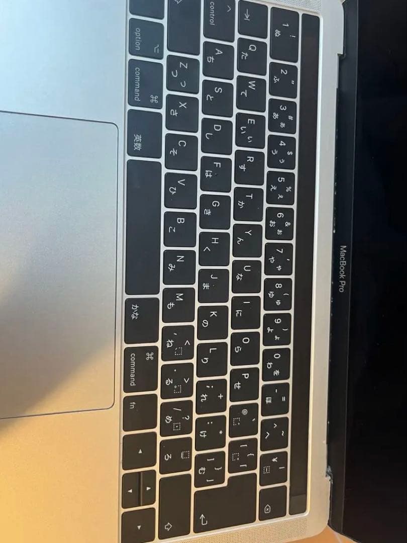 MacBook Pro 13インチ（2017年モデル）