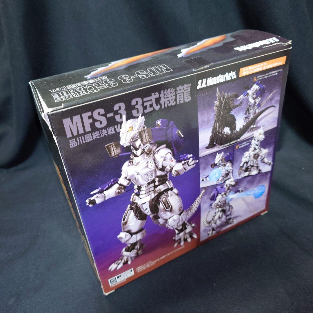 S.H.MonsterArts メカゴジラ 3式機龍 品川最終決戦