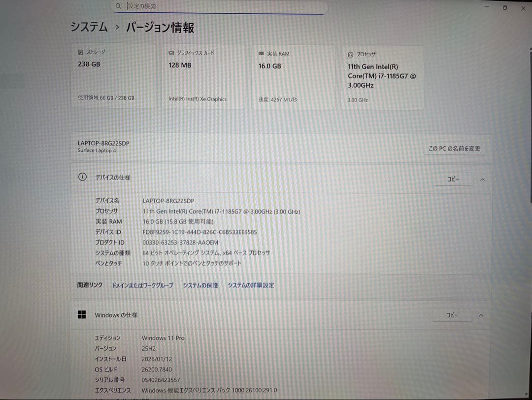 ★美品★ 第11世代Corei7 メモリ16GB Surface YY9