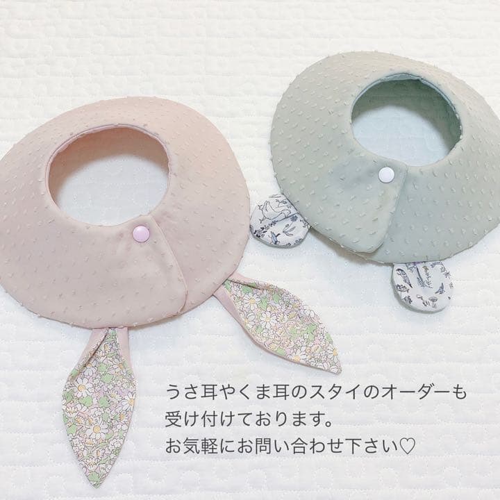 ハンドメイド スタイ୨୧オーダーページ