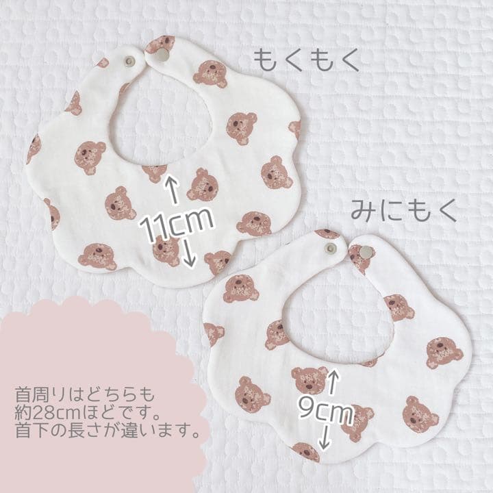ハンドメイド スタイ୨୧オーダーページ