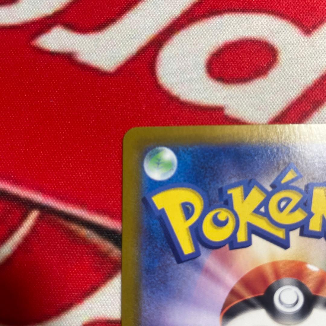 ラティアスex sar