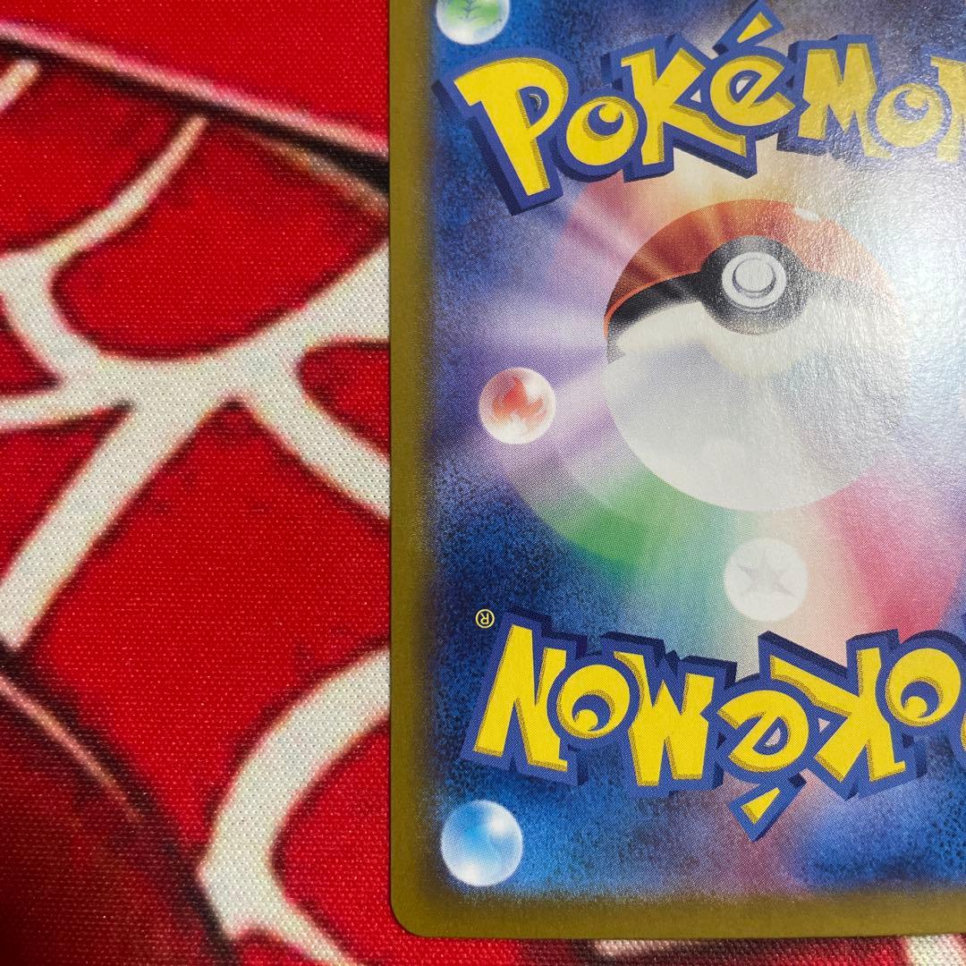 ラティアスex sar