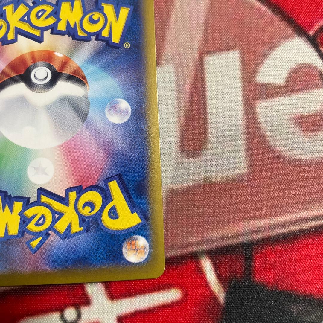 ラティアスex sar