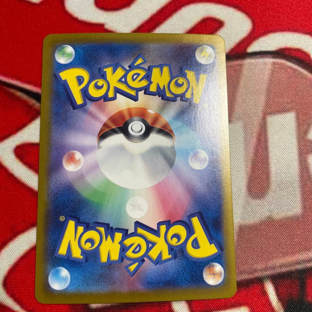 ラティアスex sar