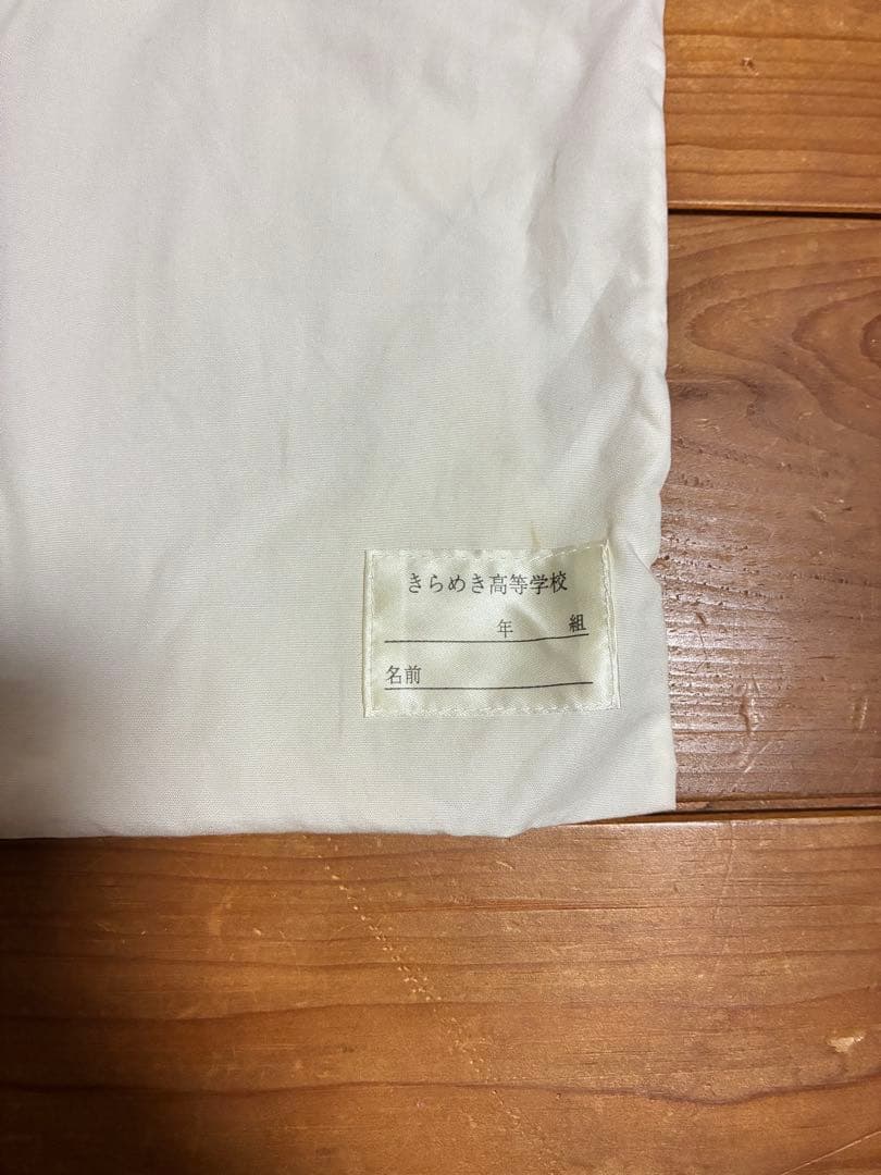 や*こ様 KONAMI公式　ときめきメモリアル　きらめき高校　体操服