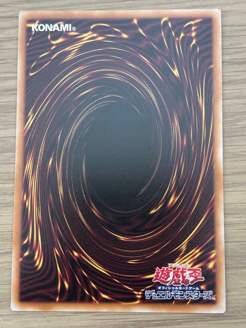 遊戯王　黒魔導のカーテン　オーバーフレーム