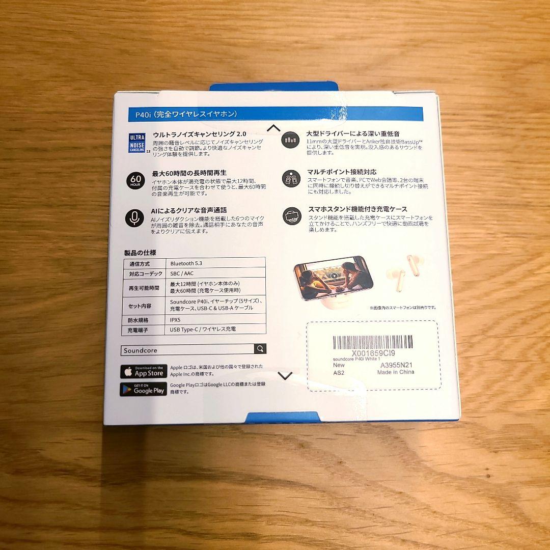 【新品未使用　ワイヤレスイヤホン】Anker Soundcore P40i