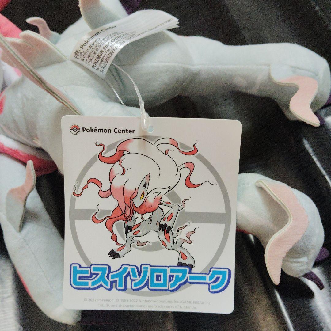 ポケモン★♥色違いのヒスイゾロア・ヒスイゾロア・ヒスイゾロアーク♥★3体セット