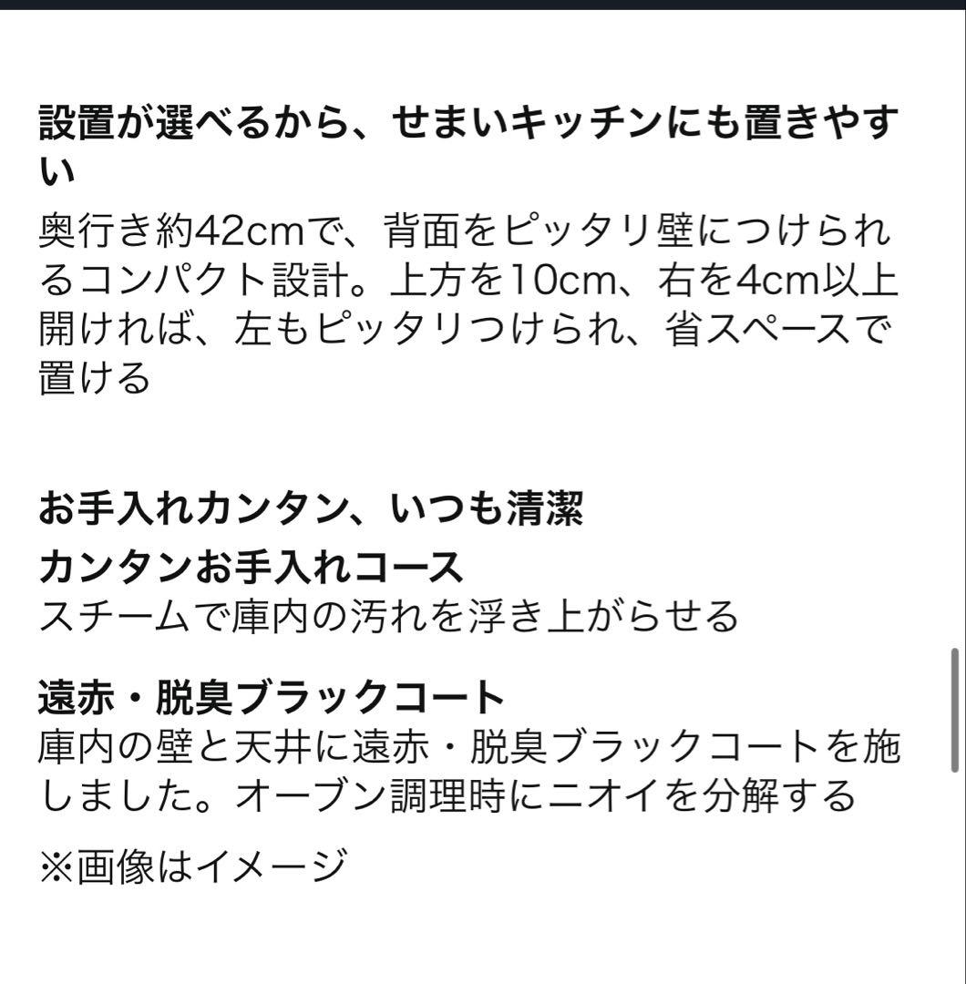 【美品】TOSHIBA 東芝 石窯ドーム オーブンレンジ 角皿 焼き網付