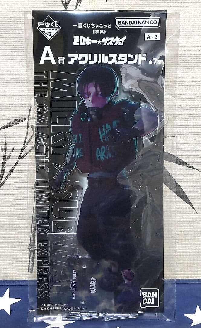 一番くじ 銀河特急 ミルキーサブウェイ A賞 アクスタ他 カート 5種コンプ