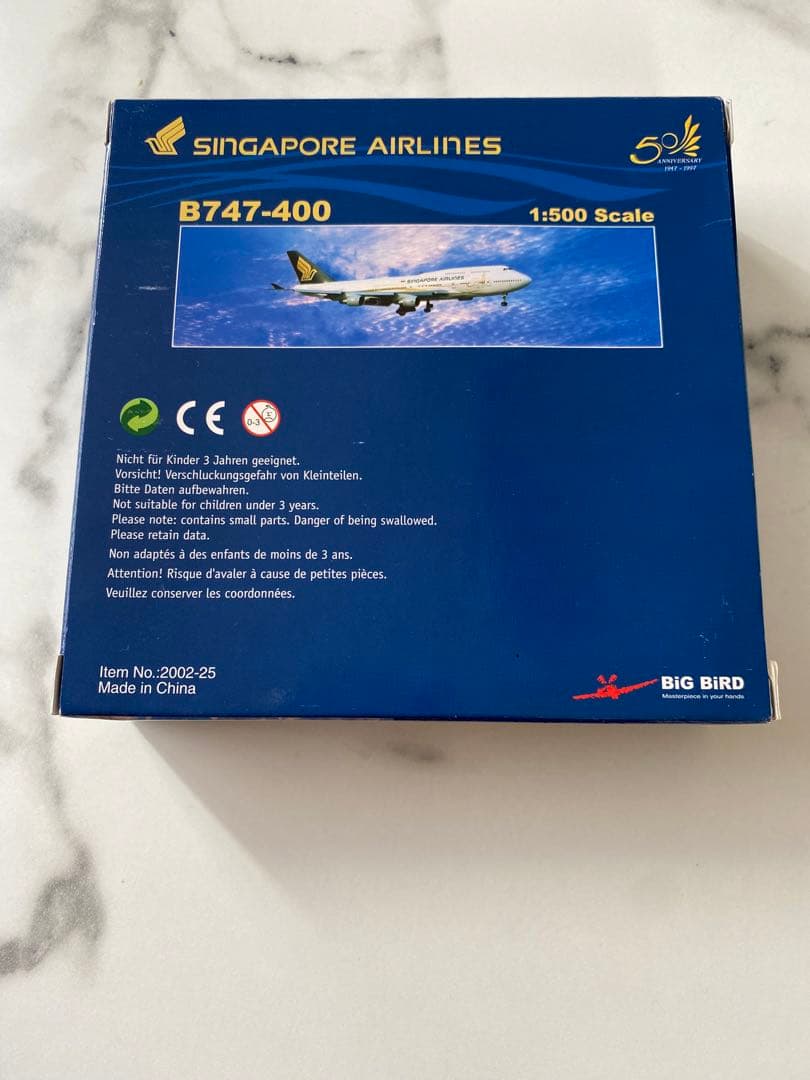 シンガポール航空 B747-400 1:500スケール