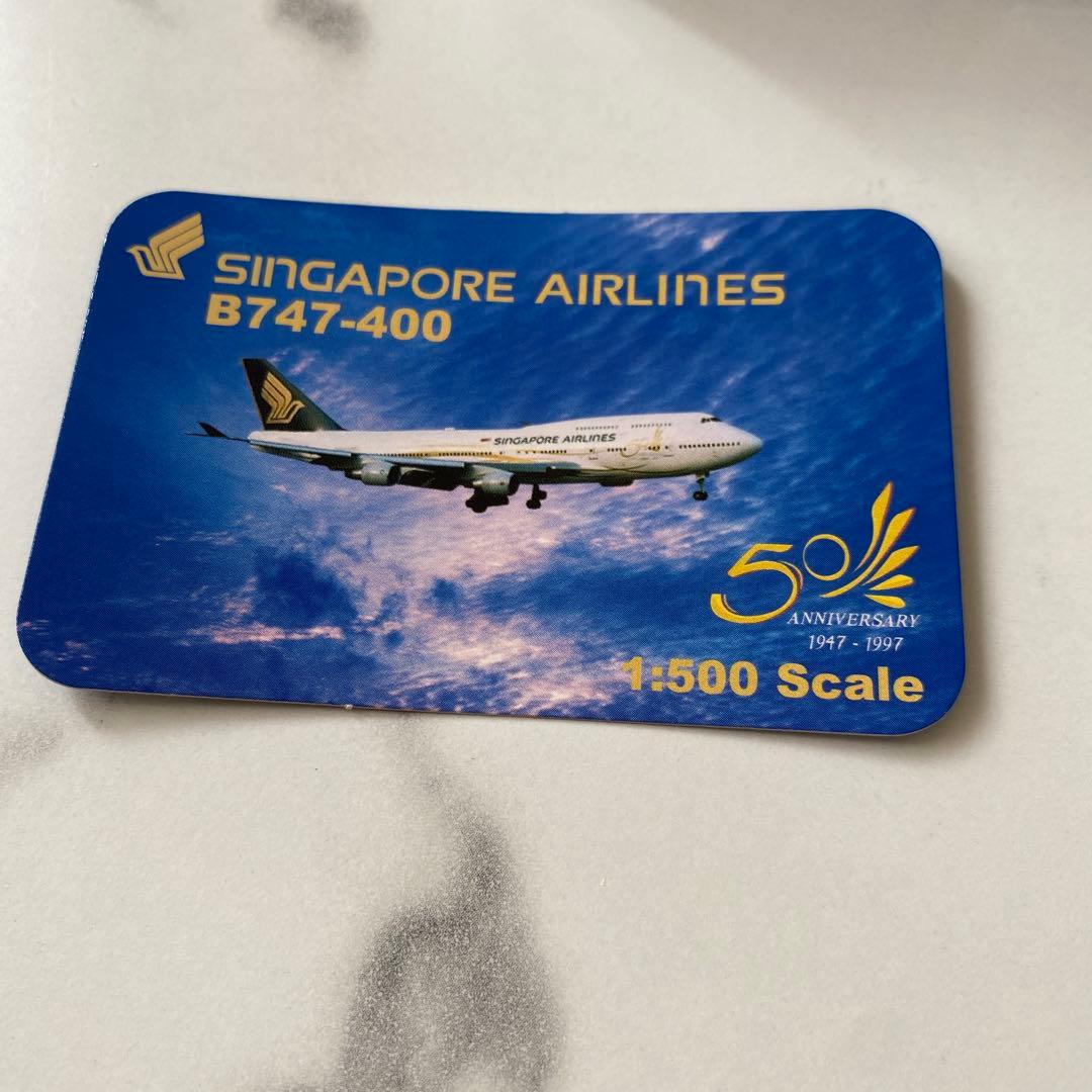 シンガポール航空 B747-400 1:500スケール