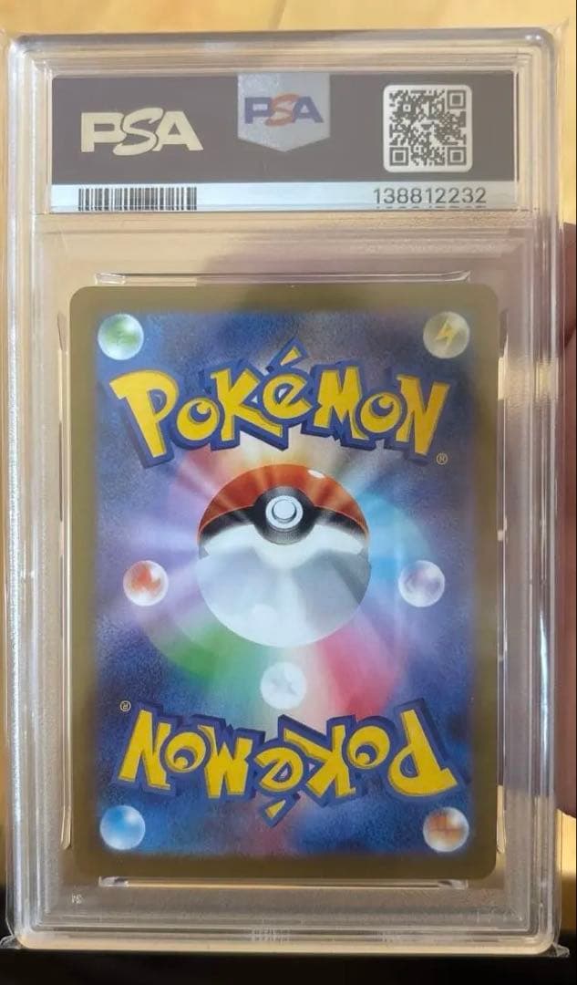 長場　NAGABA リーフィア　PSA10 プロモ