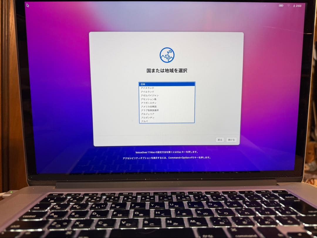 MacBook Pro 15インチ Mid2015 i7 16GB 256GB