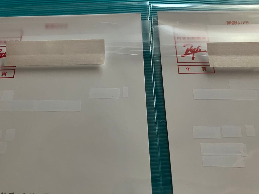 織田裕二　Deps ファンクラブ　グッズ　年賀状