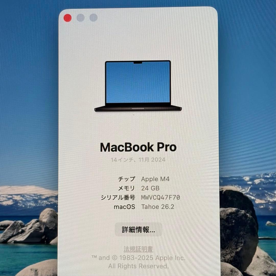 MacBook Pro 14インチ M4 メモリ24GB SSD1TB AC+