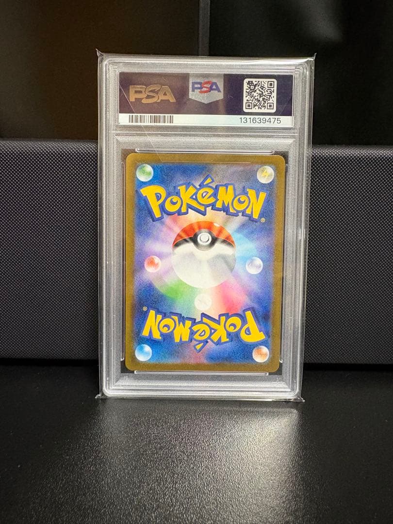 psa10 フクオカのピカチュウ