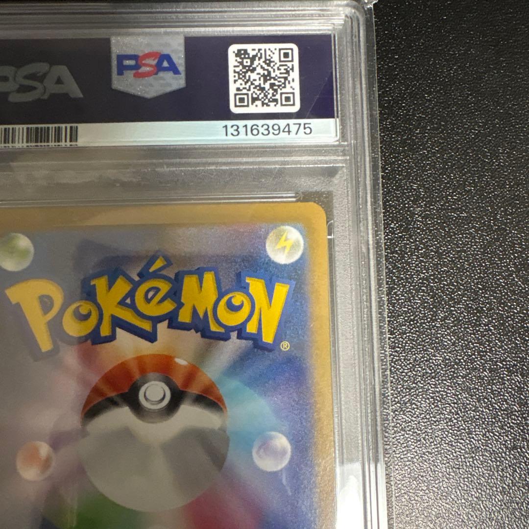 psa10 フクオカのピカチュウ