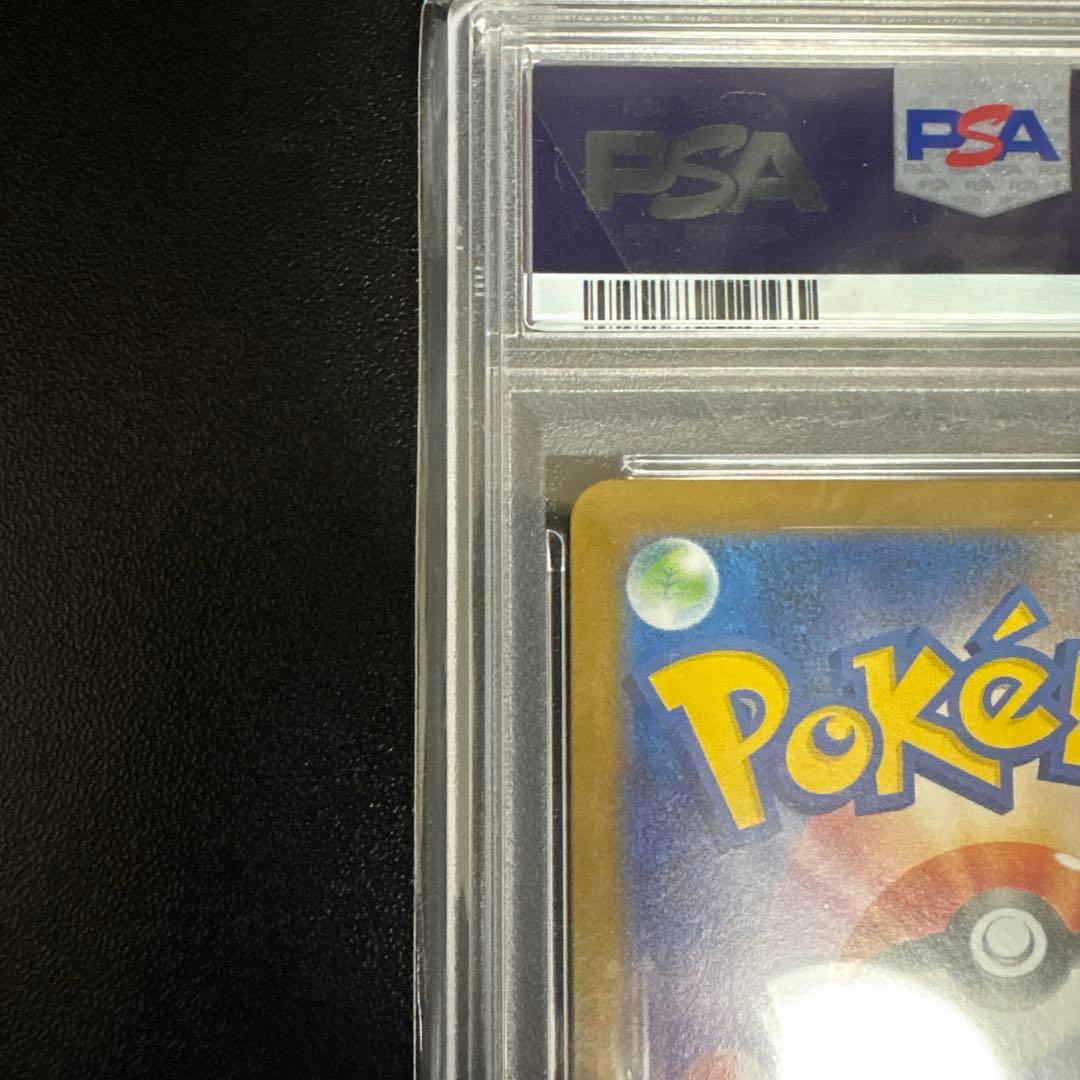 psa10 フクオカのピカチュウ