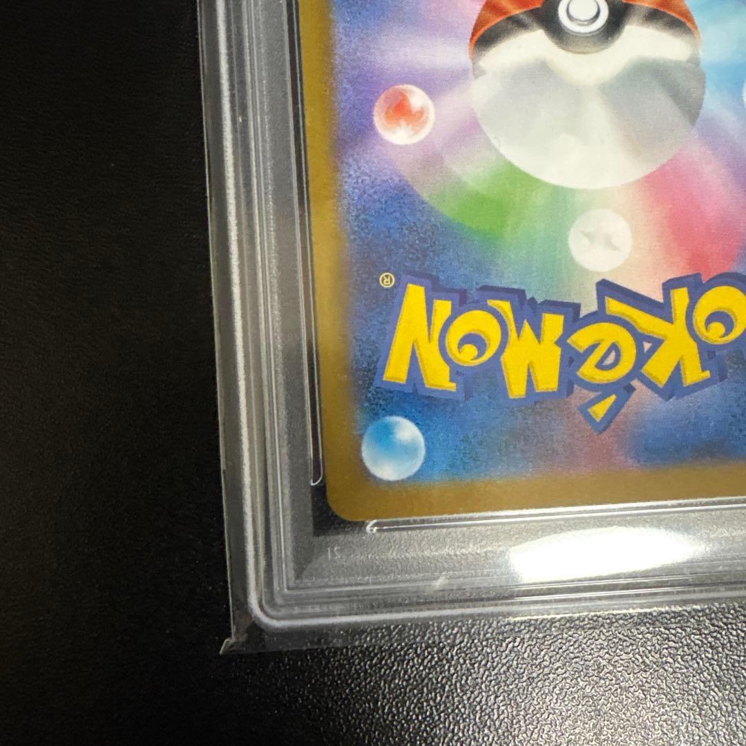 psa10 フクオカのピカチュウ